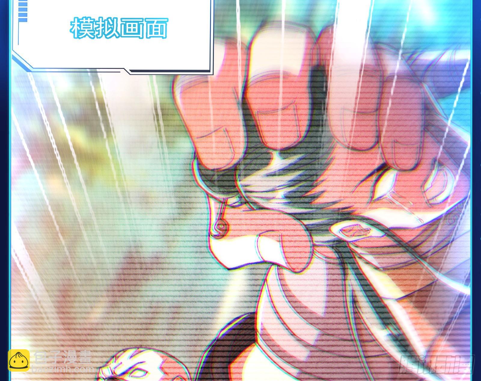 妖魔武者的实力区别(1/3)-第30话