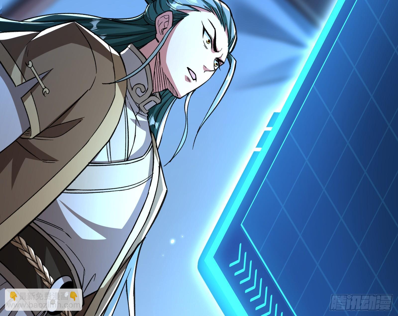 妖魔武者的实力区别(1/3)-第30话