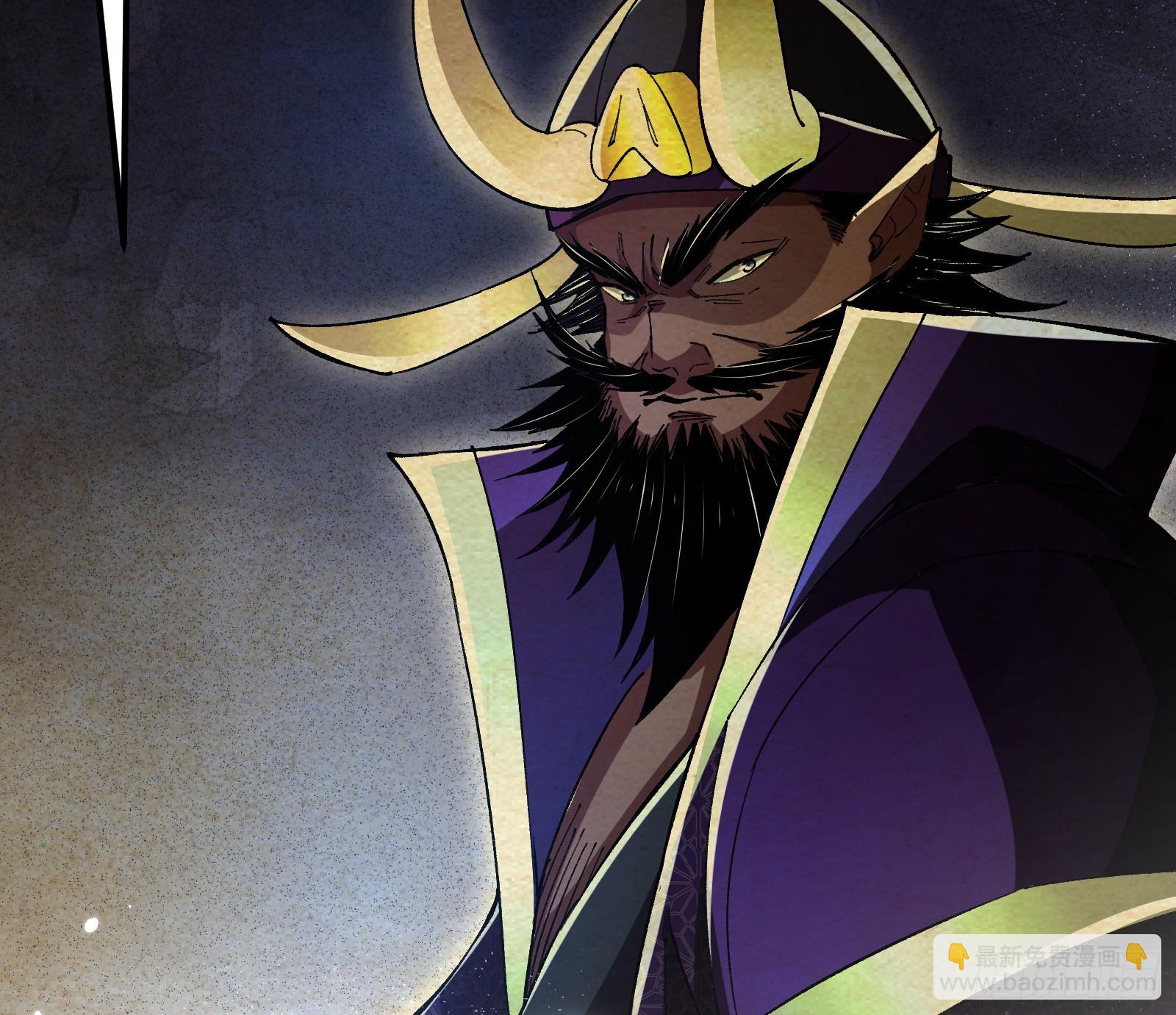 妖魔武者的实力区别(1/3)-第30话