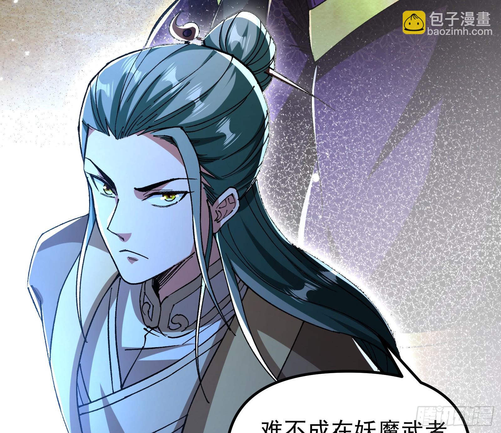 妖魔武者的实力区别(1/3)-第30话