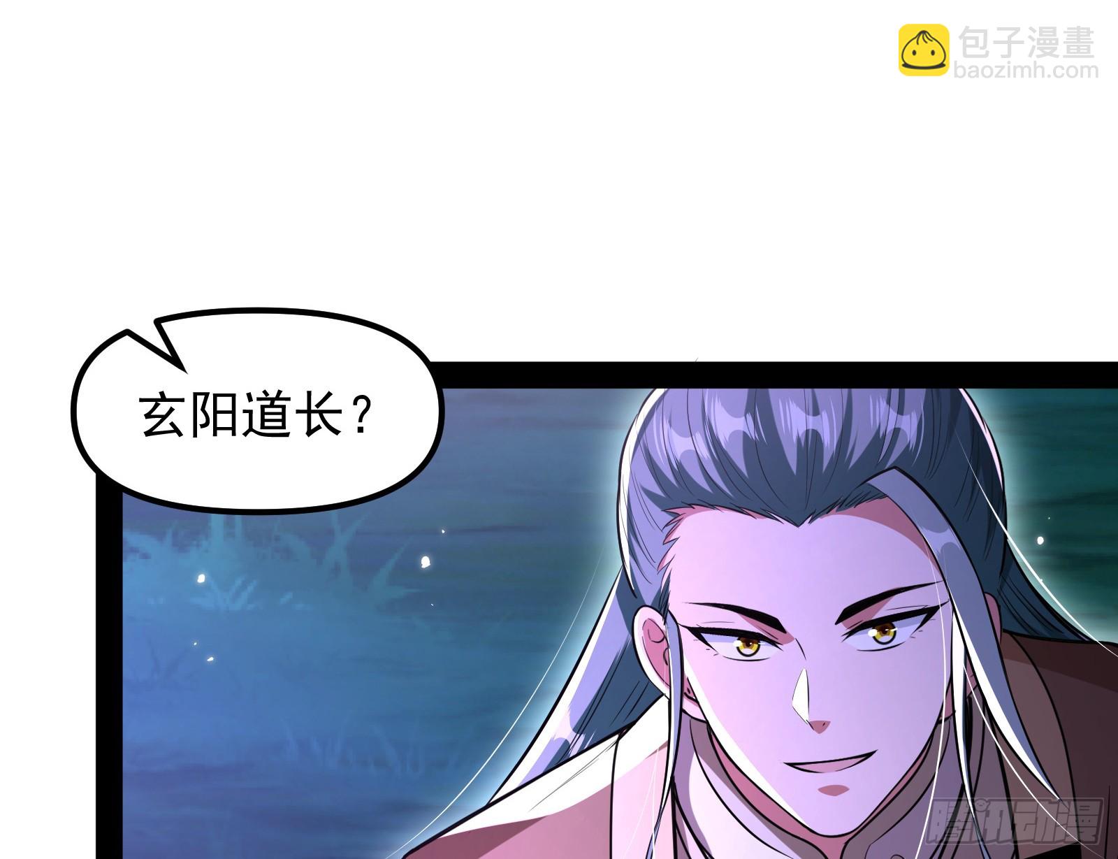 妖魔武者的实力区别(1/3)-第30话