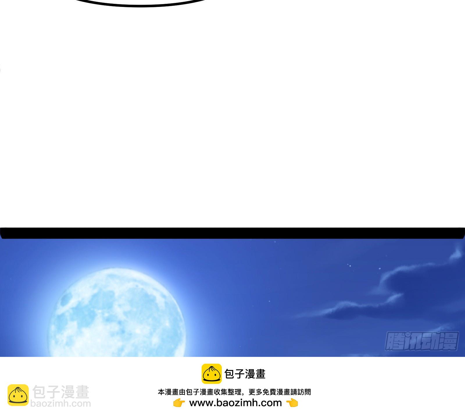 妖魔武者的实力区别(1/3)-第30话