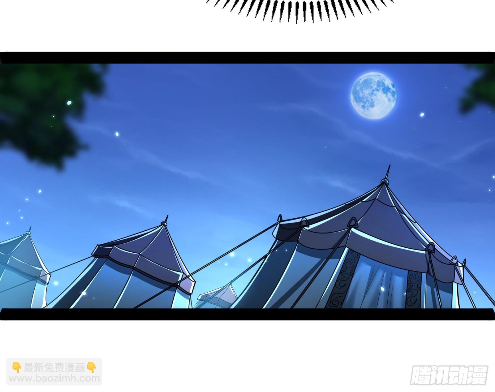 妖魔武者的实力区别(1/3)-第30话