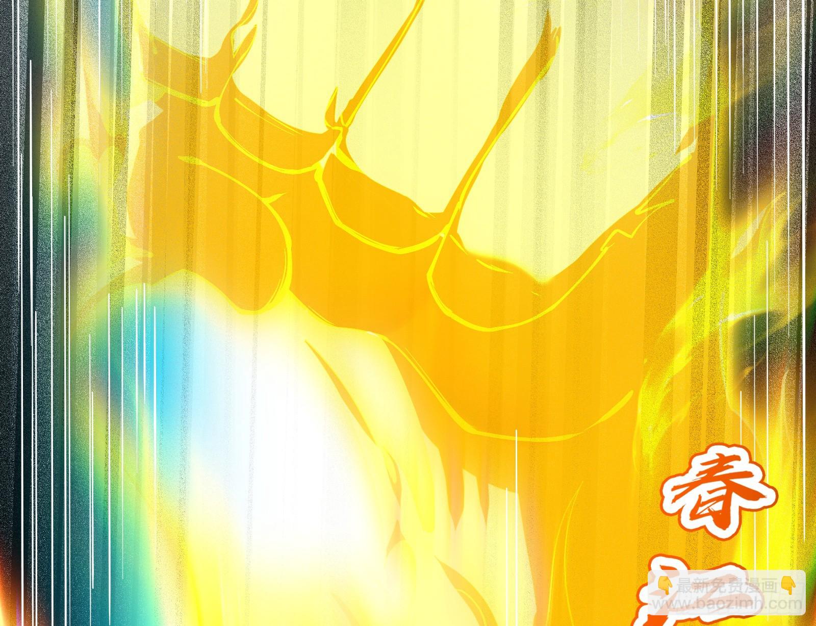 一句诗，一道拳(1/3)-第34话