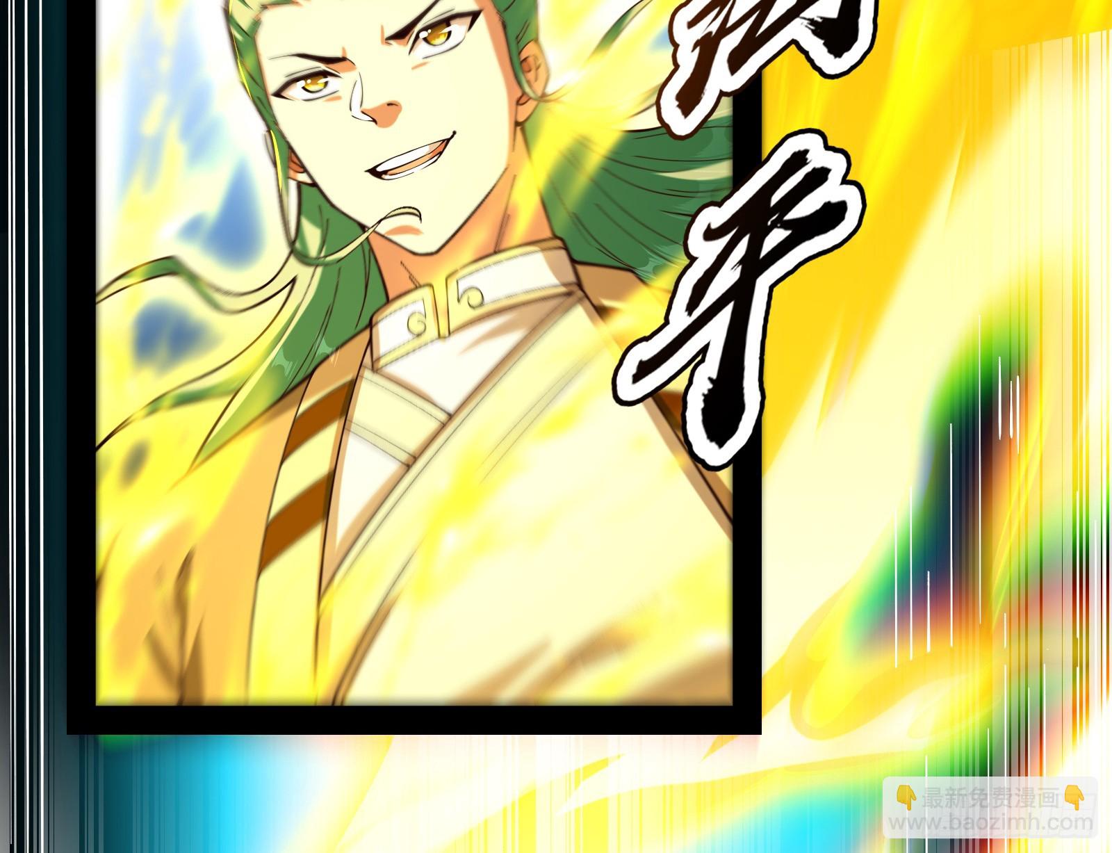 一句诗，一道拳(1/3)-第34话