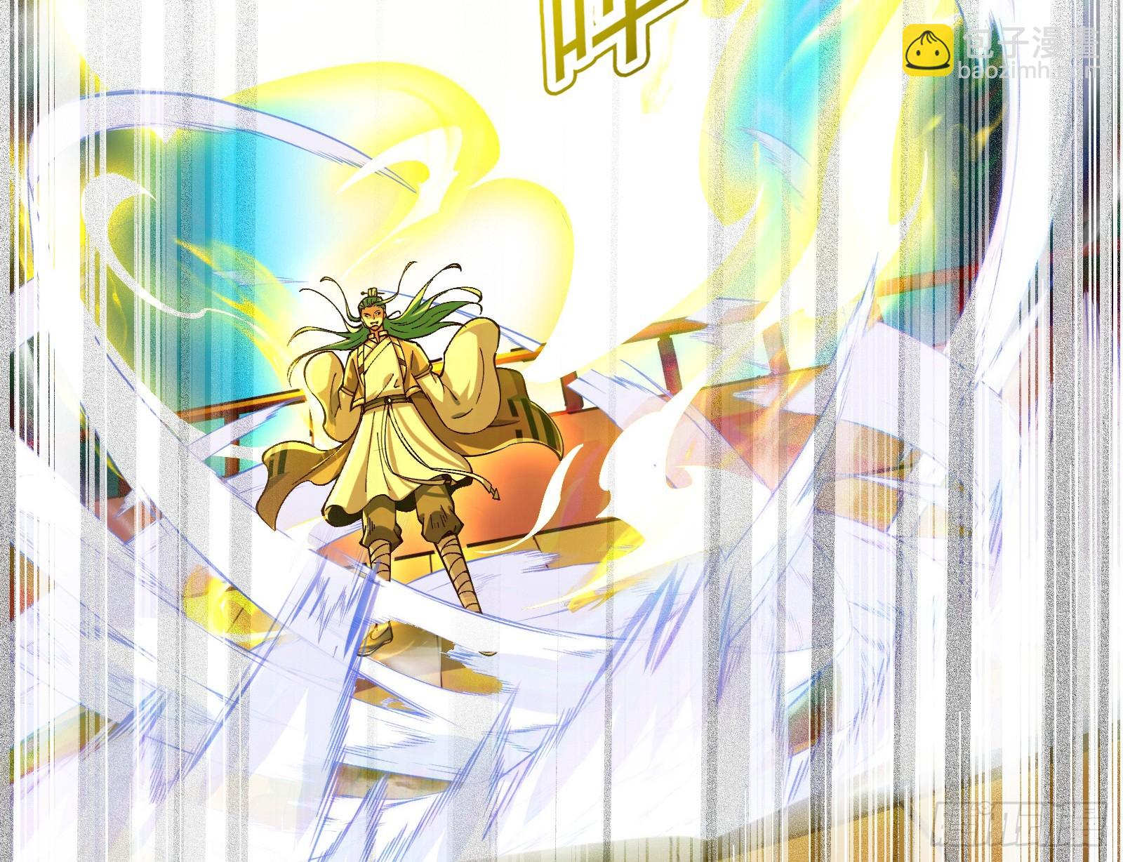 一句诗，一道拳(1/3)-第34话