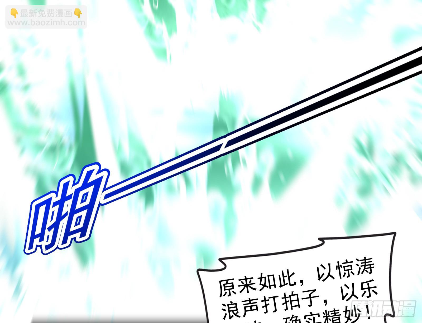 一句诗，一道拳(1/3)-第34话