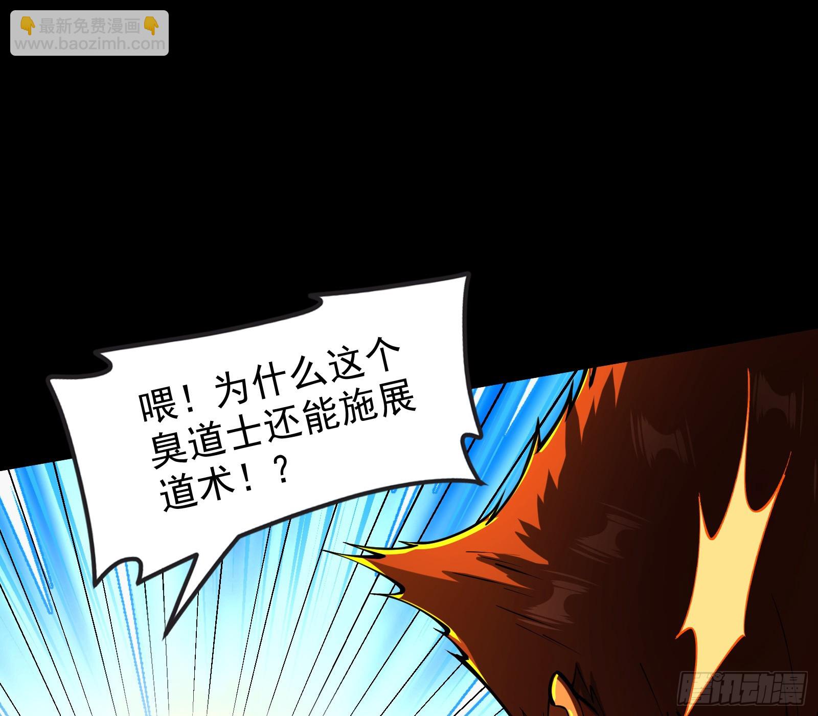 一句诗，一道拳(1/3)-第34话