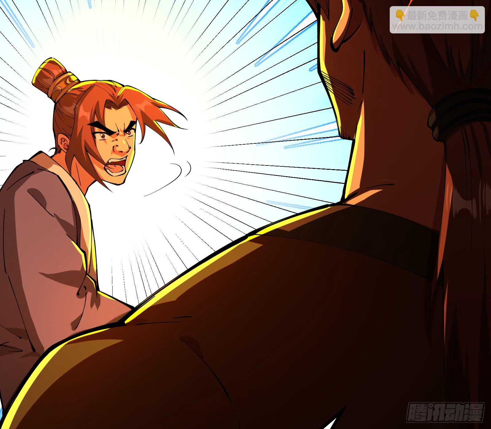 一句诗，一道拳(1/3)-第34话