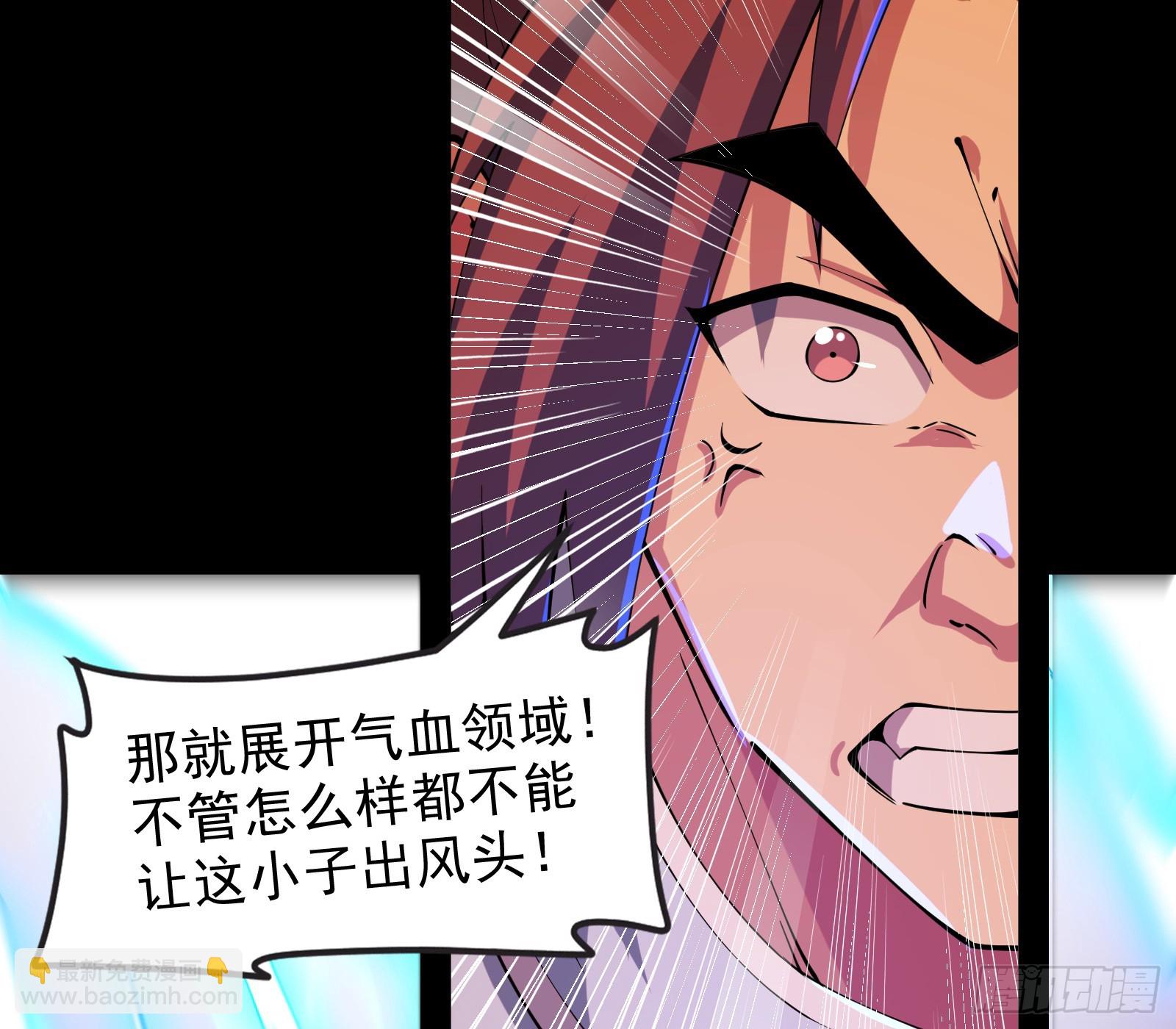 一句诗，一道拳(1/3)-第34话