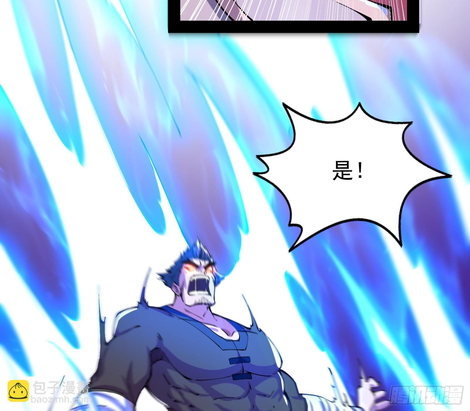 一句诗，一道拳(1/3)-第34话