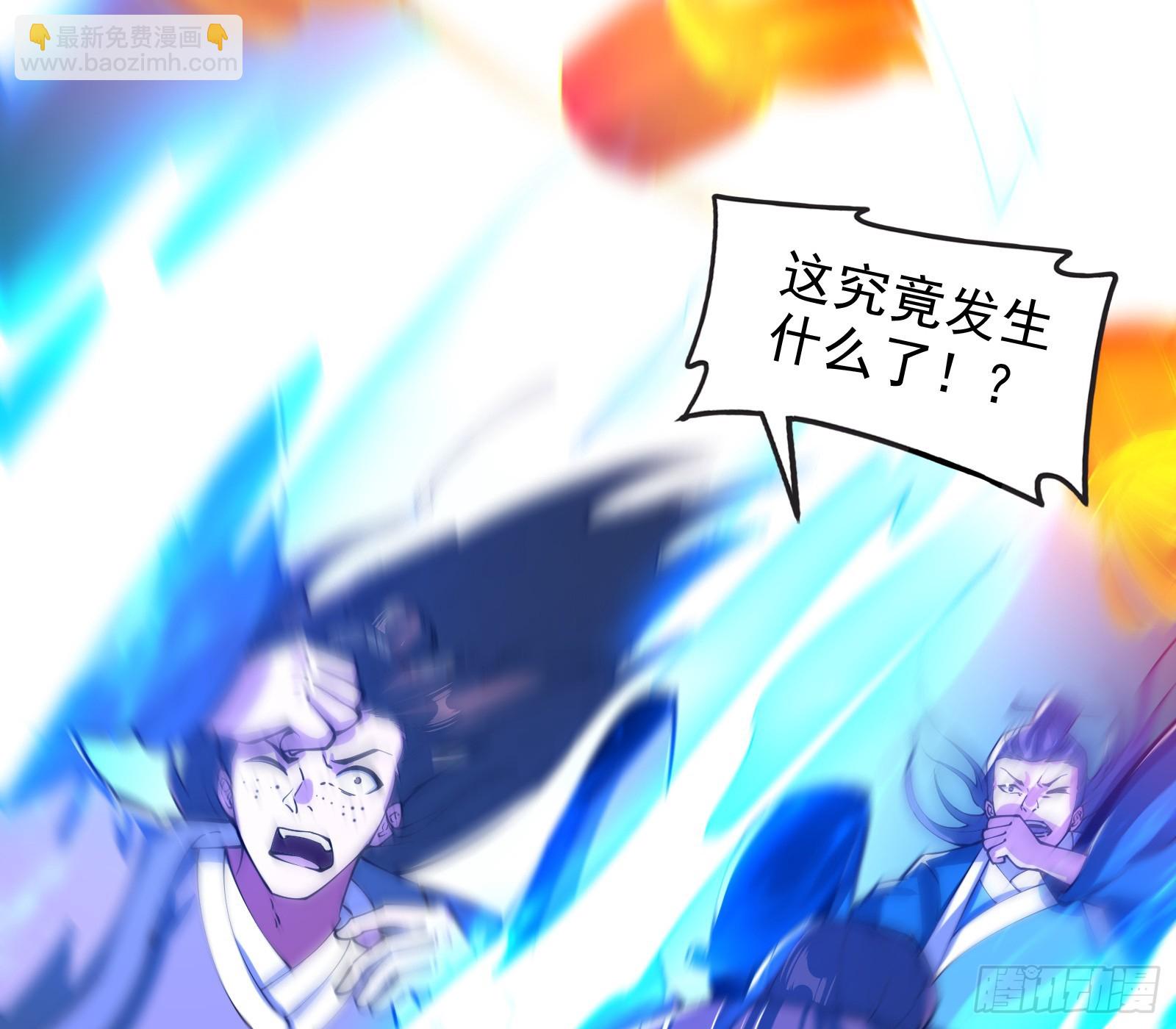 一句诗，一道拳(1/3)-第34话