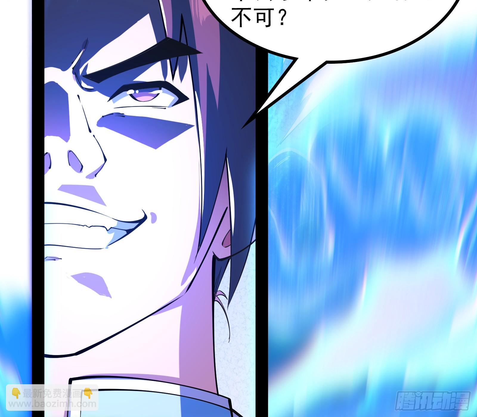 一句诗，一道拳(1/3)-第34话