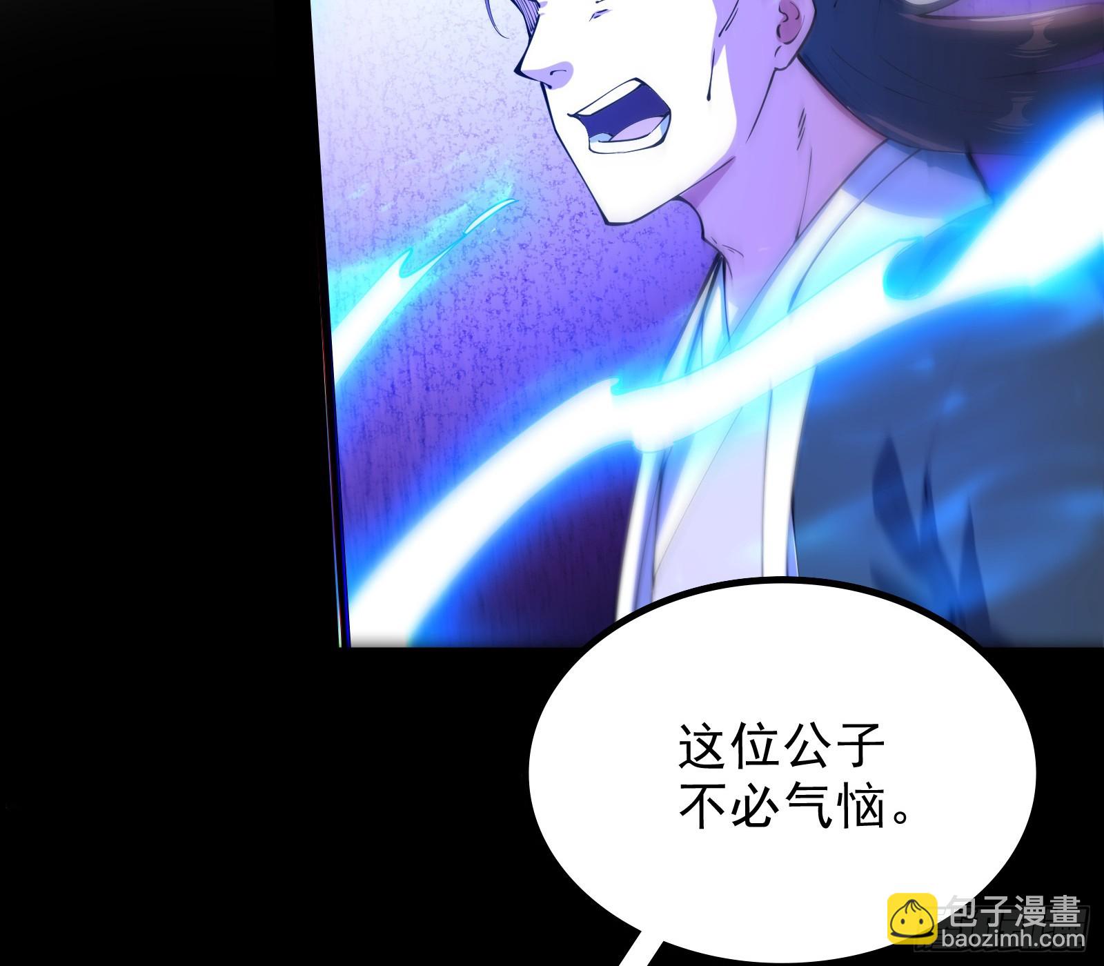 一句诗，一道拳(1/3)-第34话