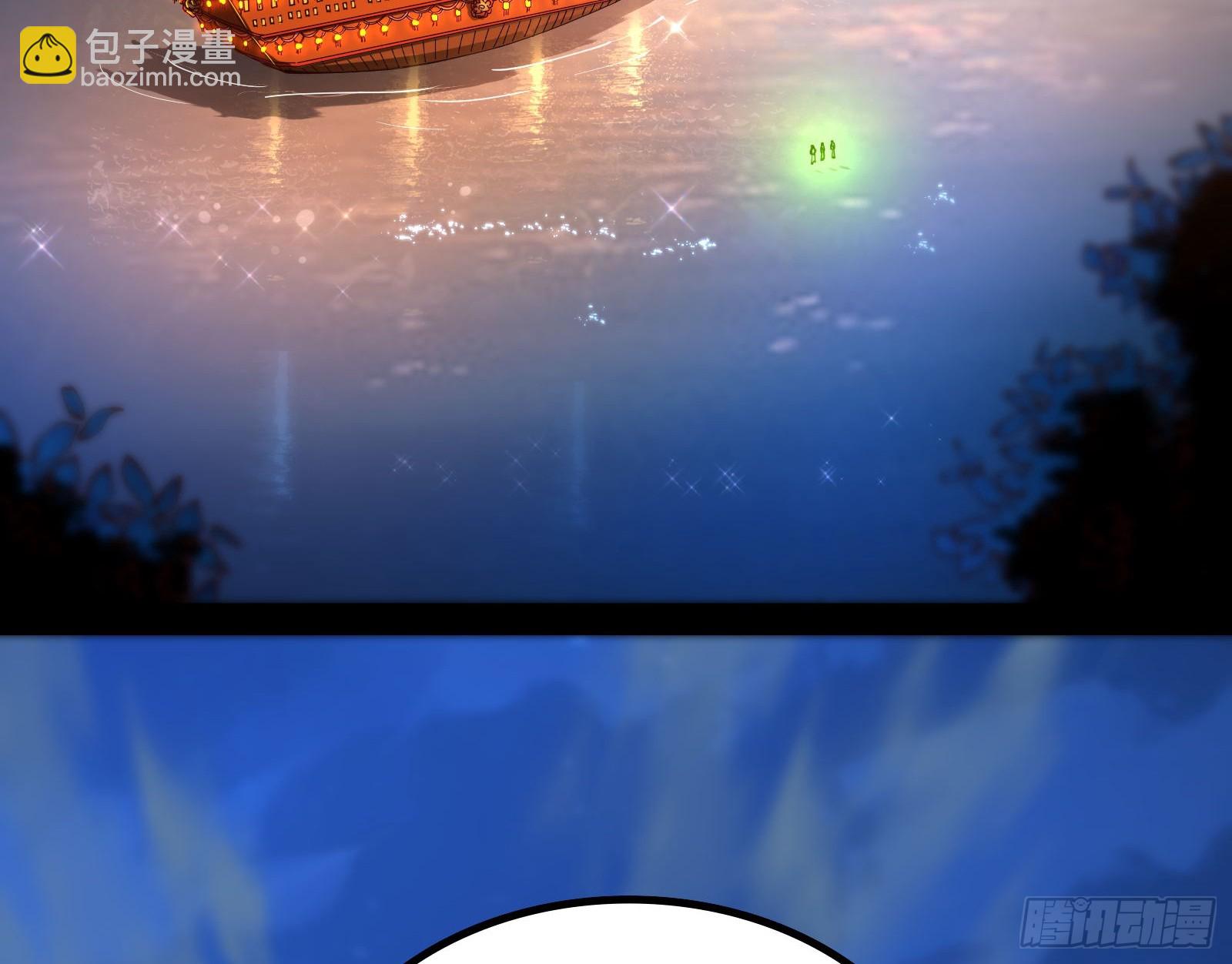 一句诗，一道拳(1/3)-第34话