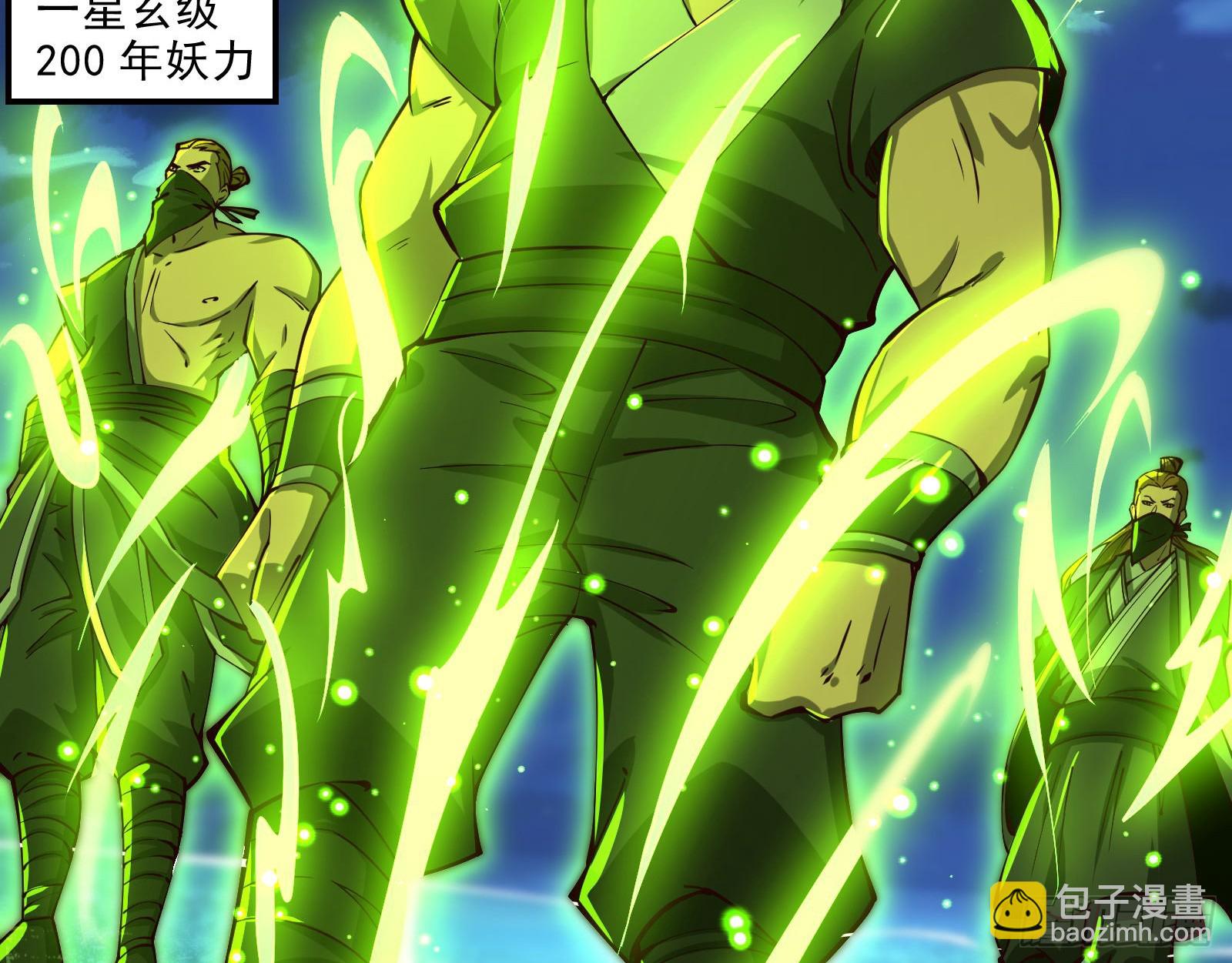 一句诗，一道拳(1/3)-第34话