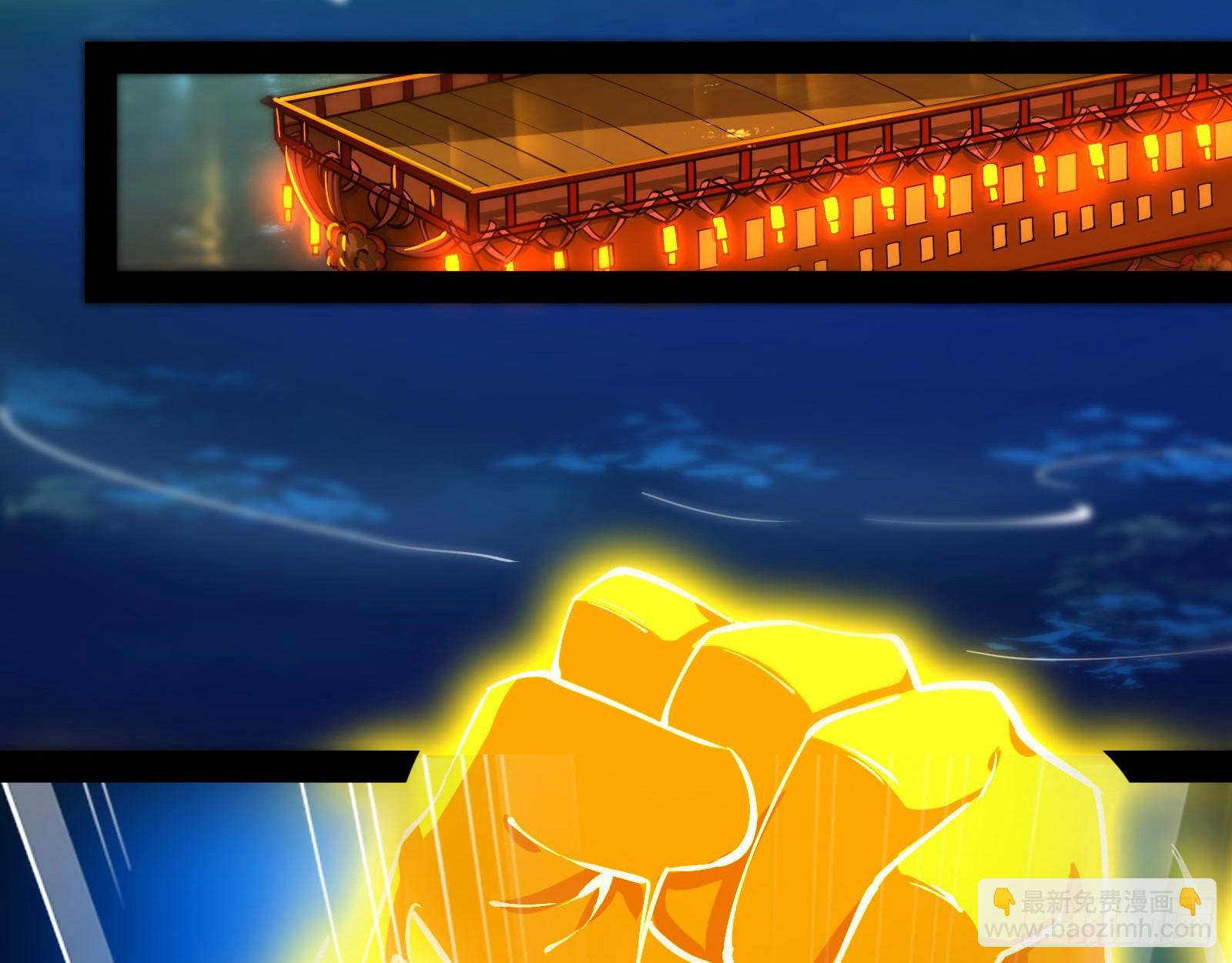 一句诗，一道拳(1/3)-第34话