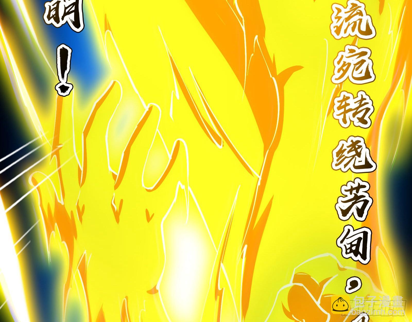 一句诗，一道拳(1/3)-第34话