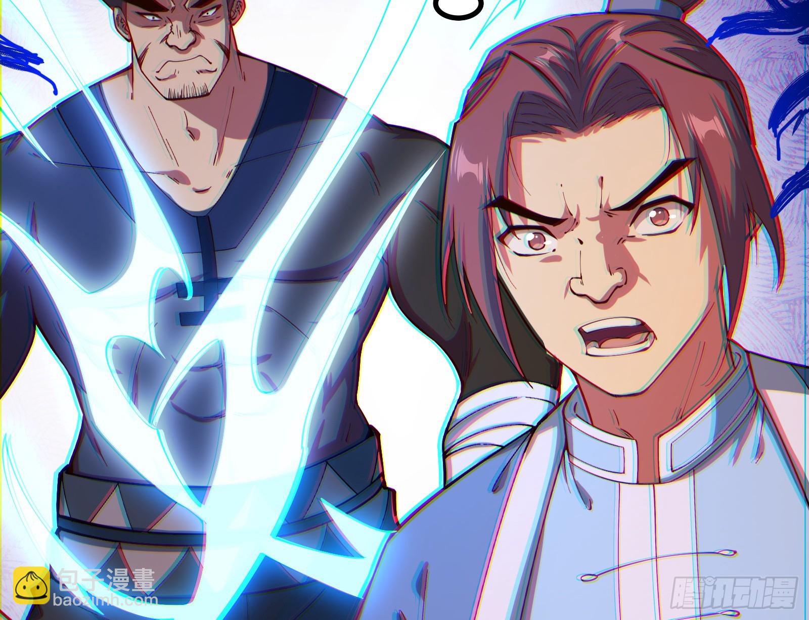 一句诗，一道拳(1/3)-第34话