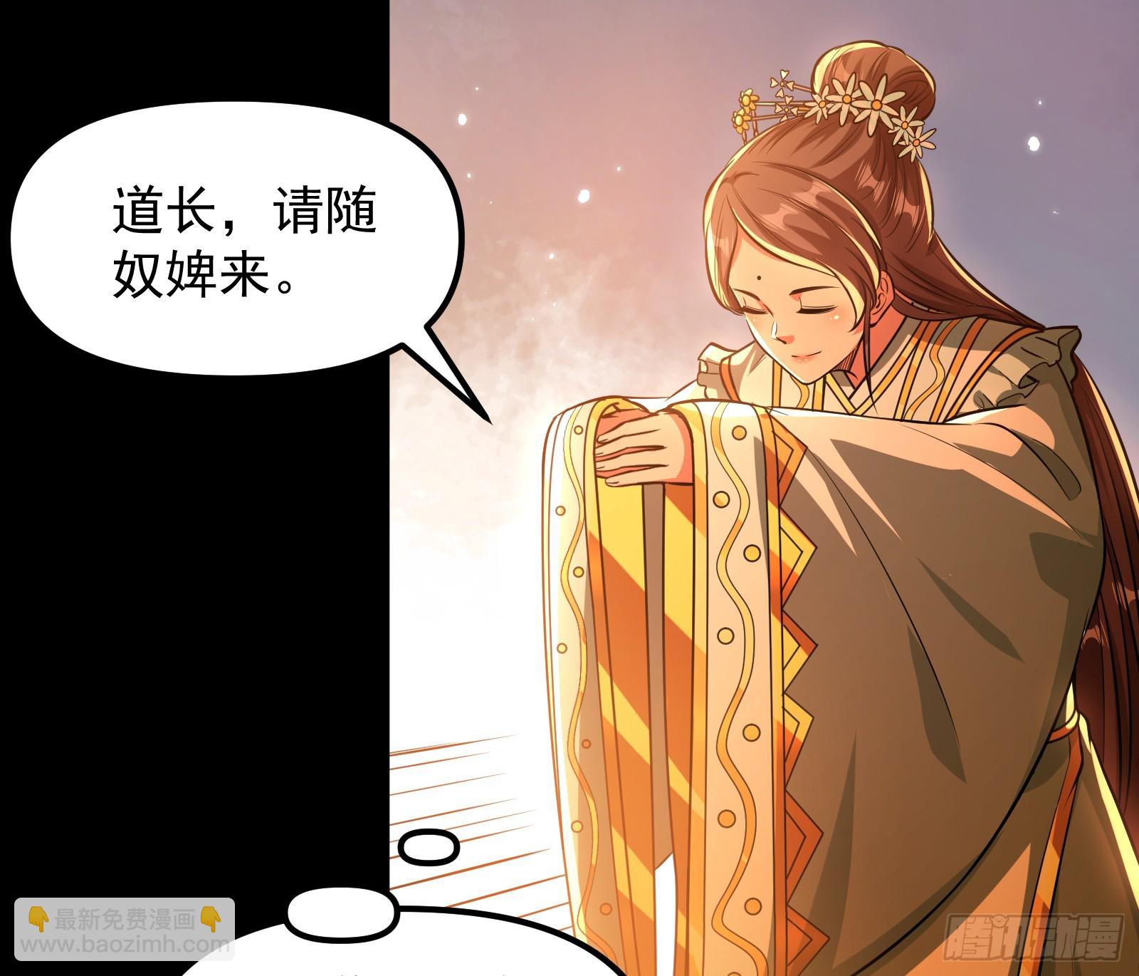 郡主的志向(1/2)-第36话