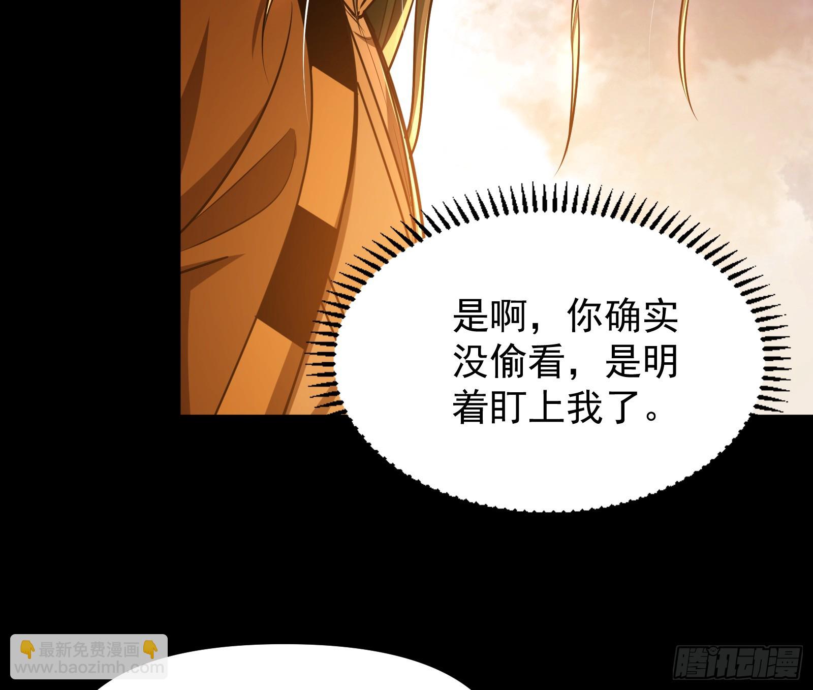 郡主的志向(1/2)-第36话