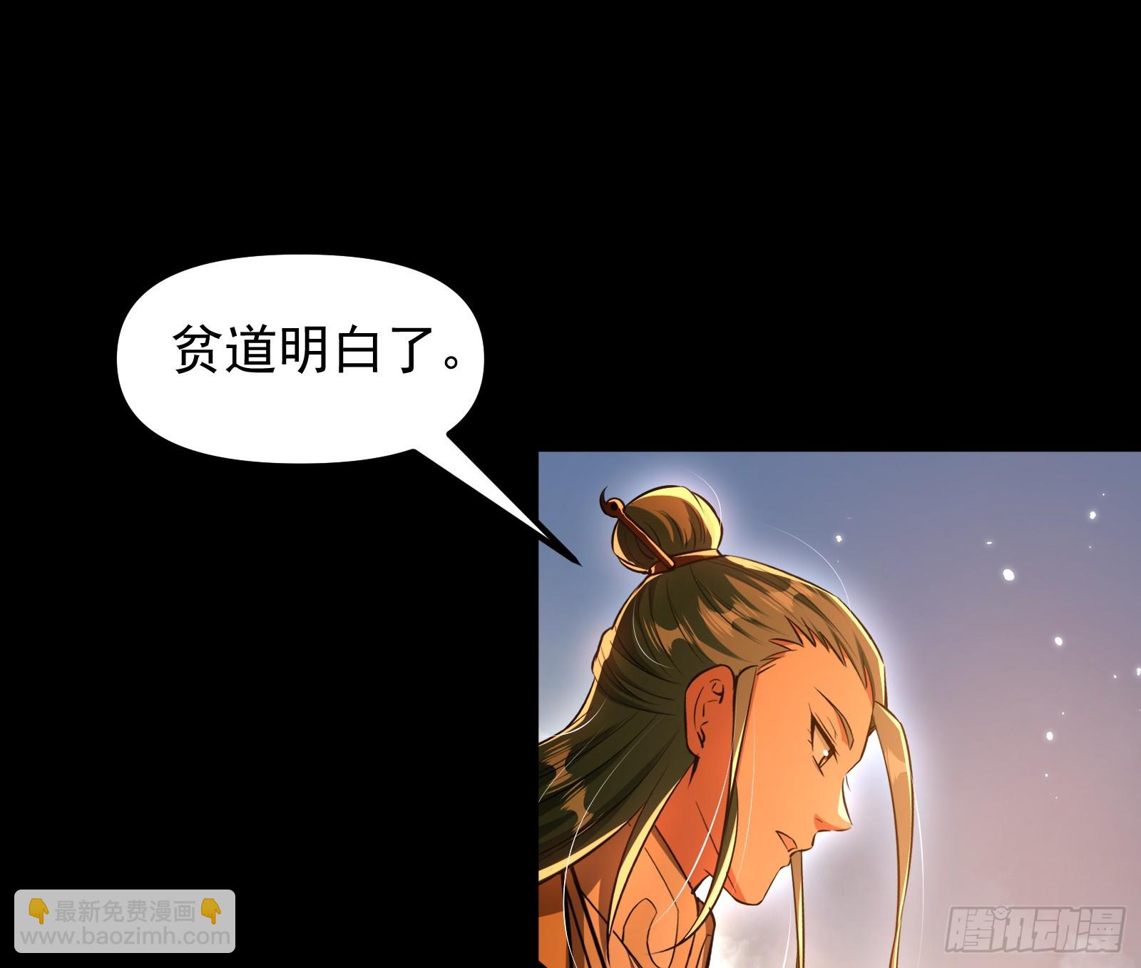 郡主的志向(1/2)-第36话