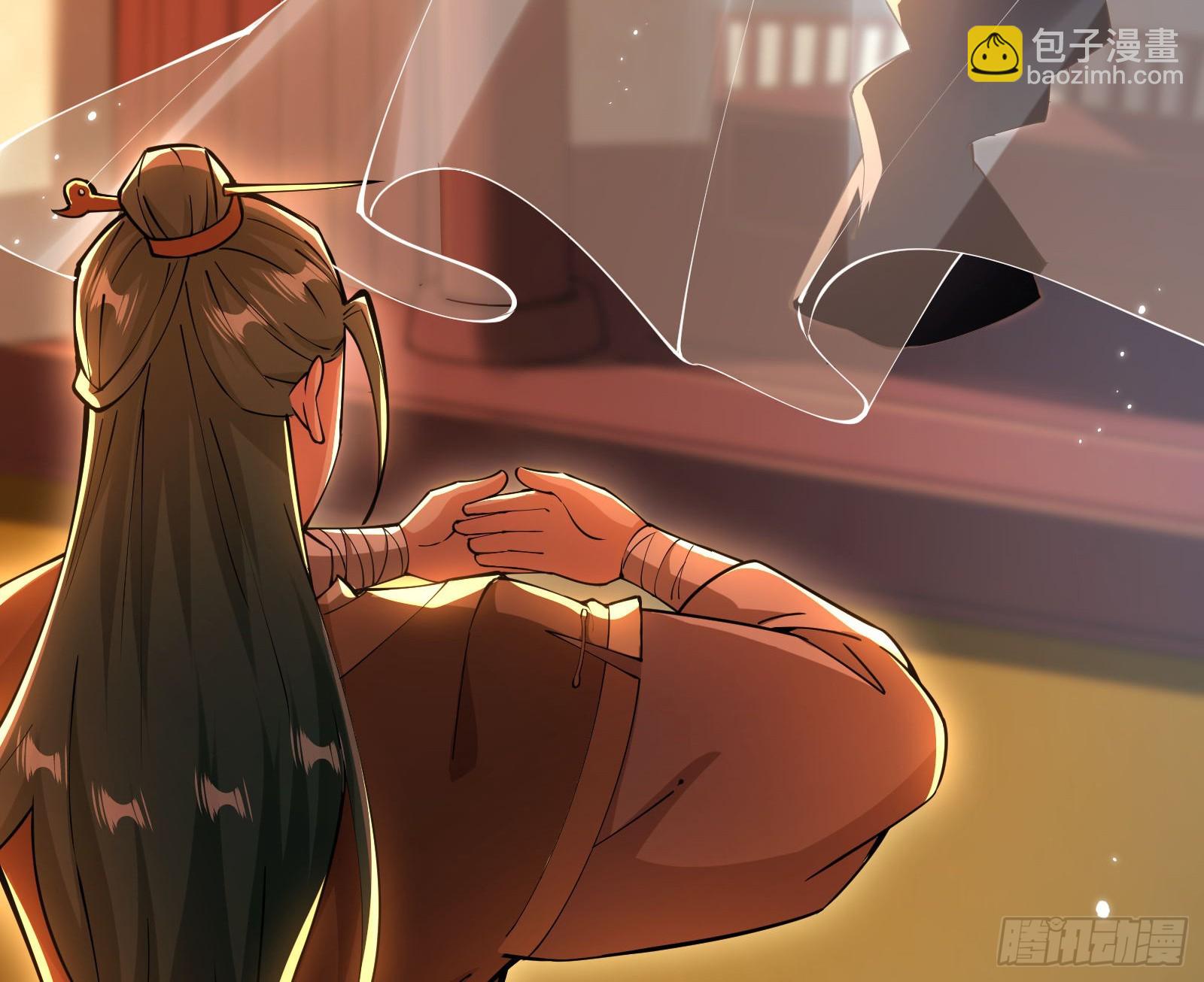 郡主的志向(1/2)-第36话