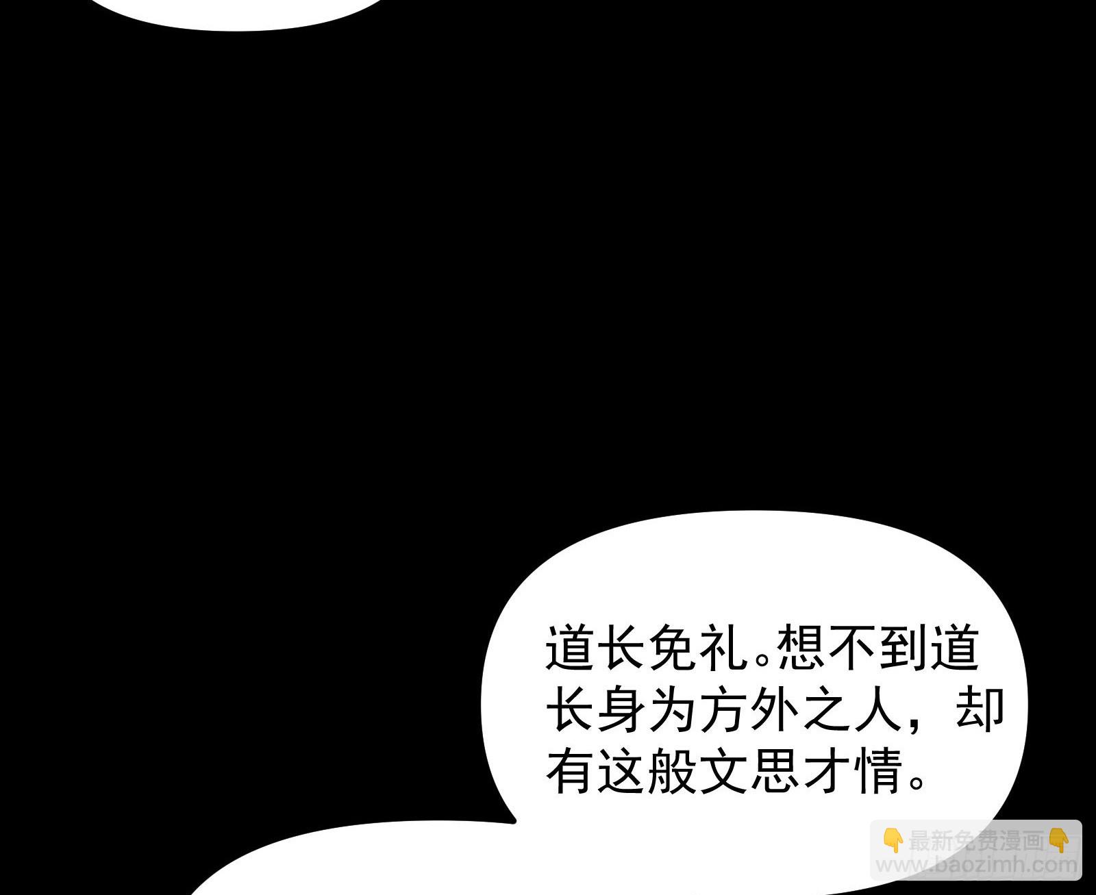 郡主的志向(1/2)-第36话