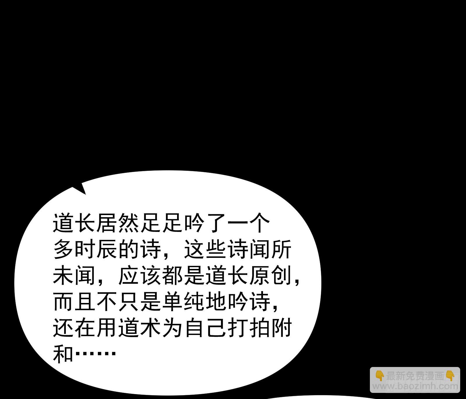 郡主的志向(1/2)-第36话