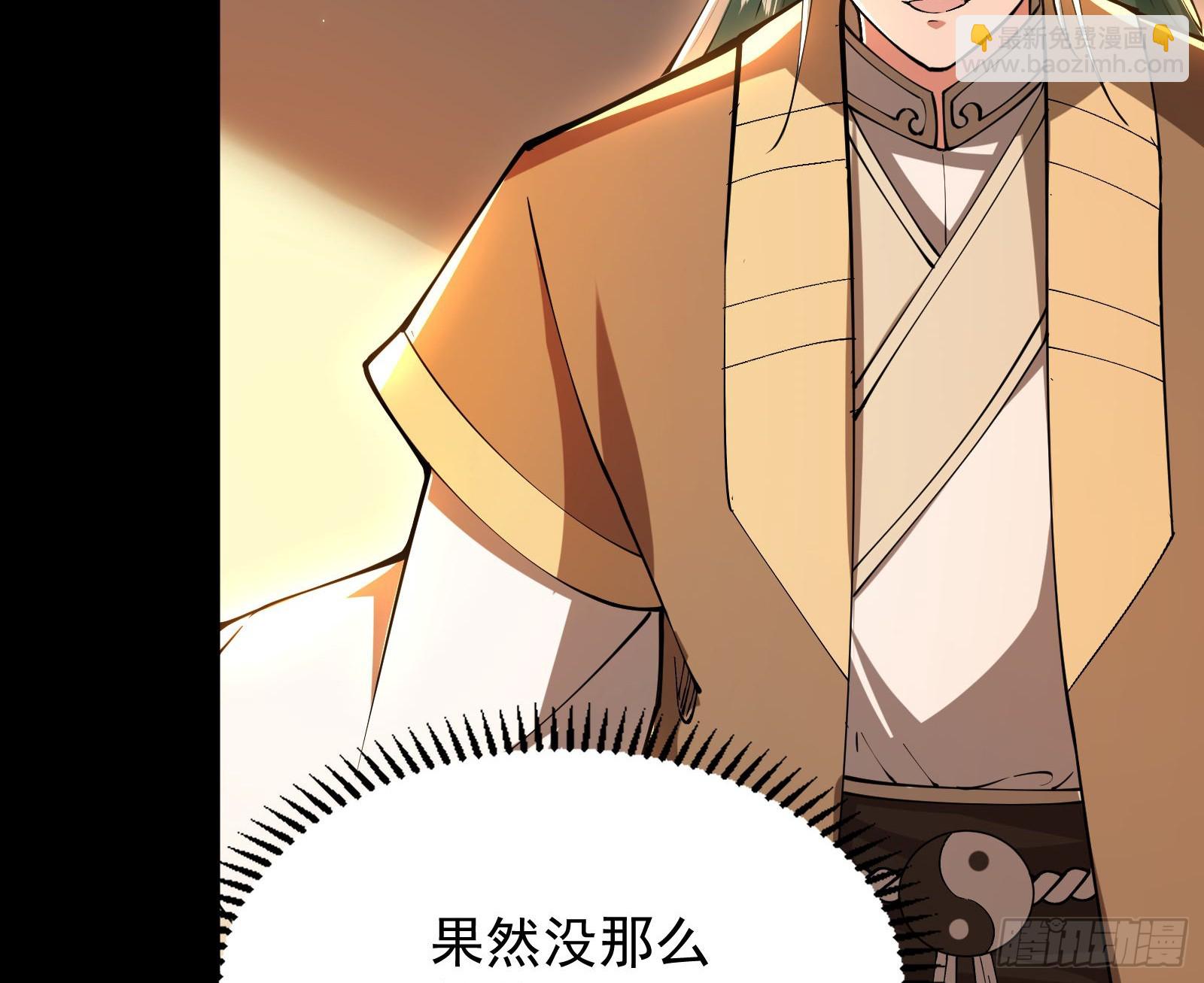 郡主的志向(1/2)-第36话