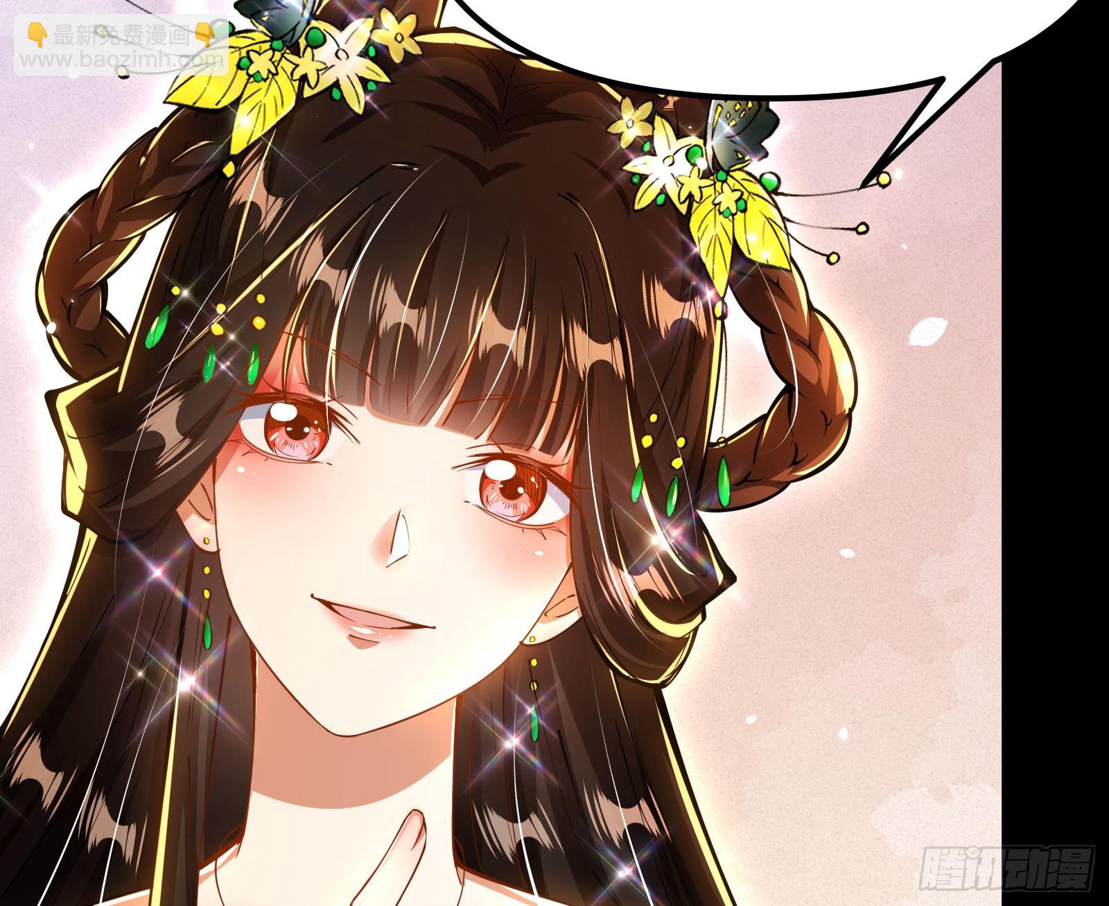 郡主的志向(1/2)-第36话