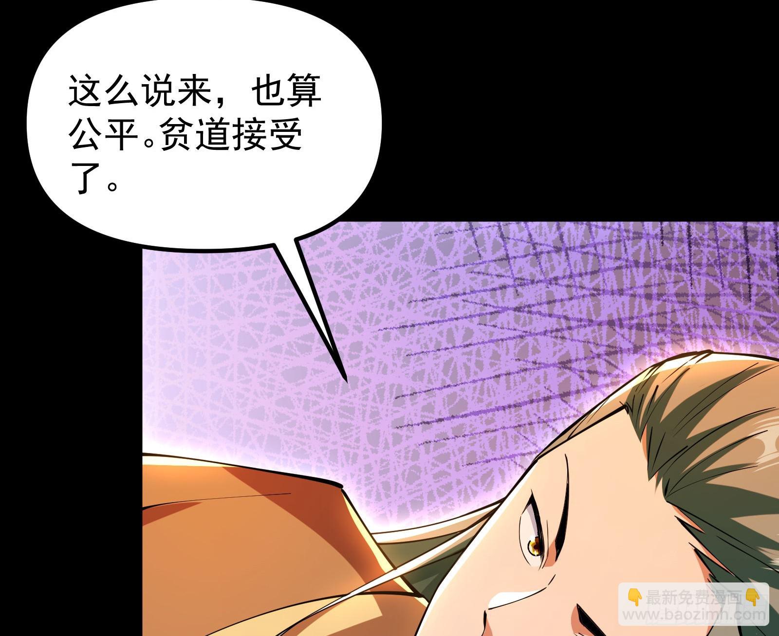 郡主的志向(1/2)-第36话