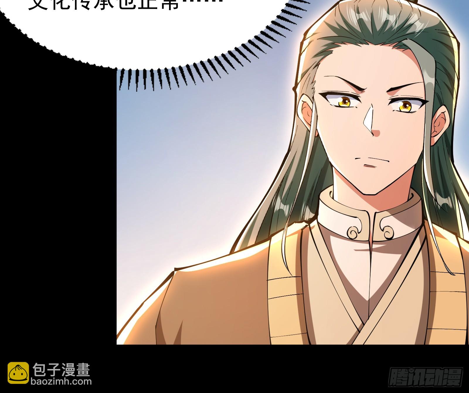 郡主的志向(1/2)-第36话