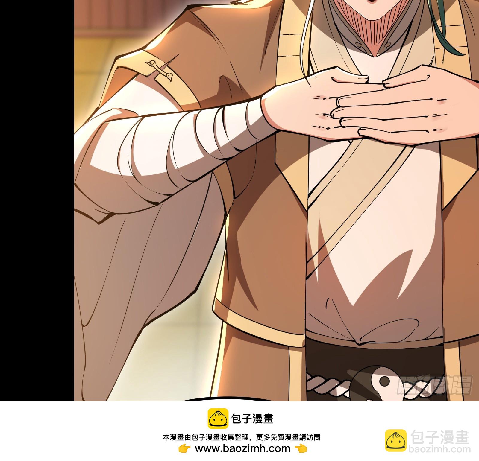 郡主的志向(1/2)-第36话