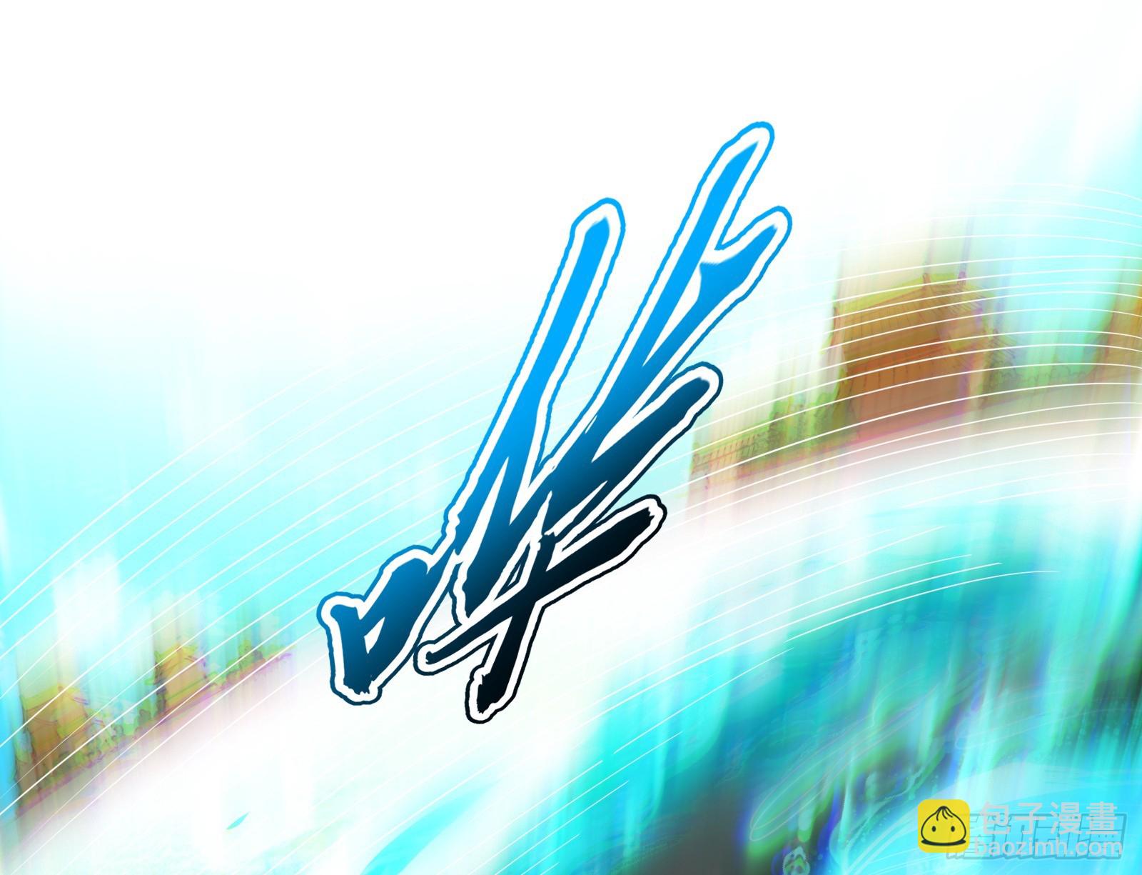 顺水推舟是神棍的基本技能(1/2)-第42话