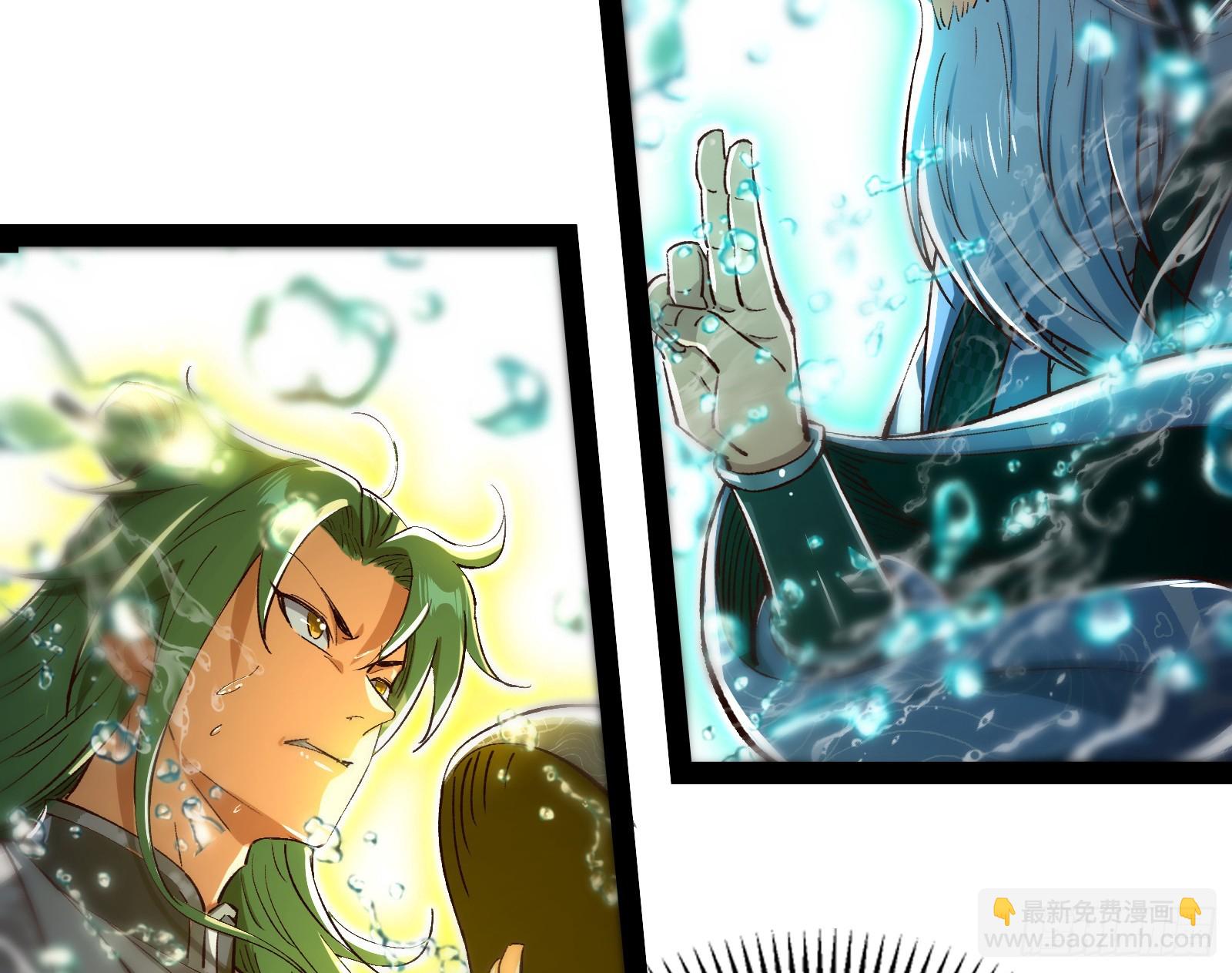 顺水推舟是神棍的基本技能(1/2)-第42话