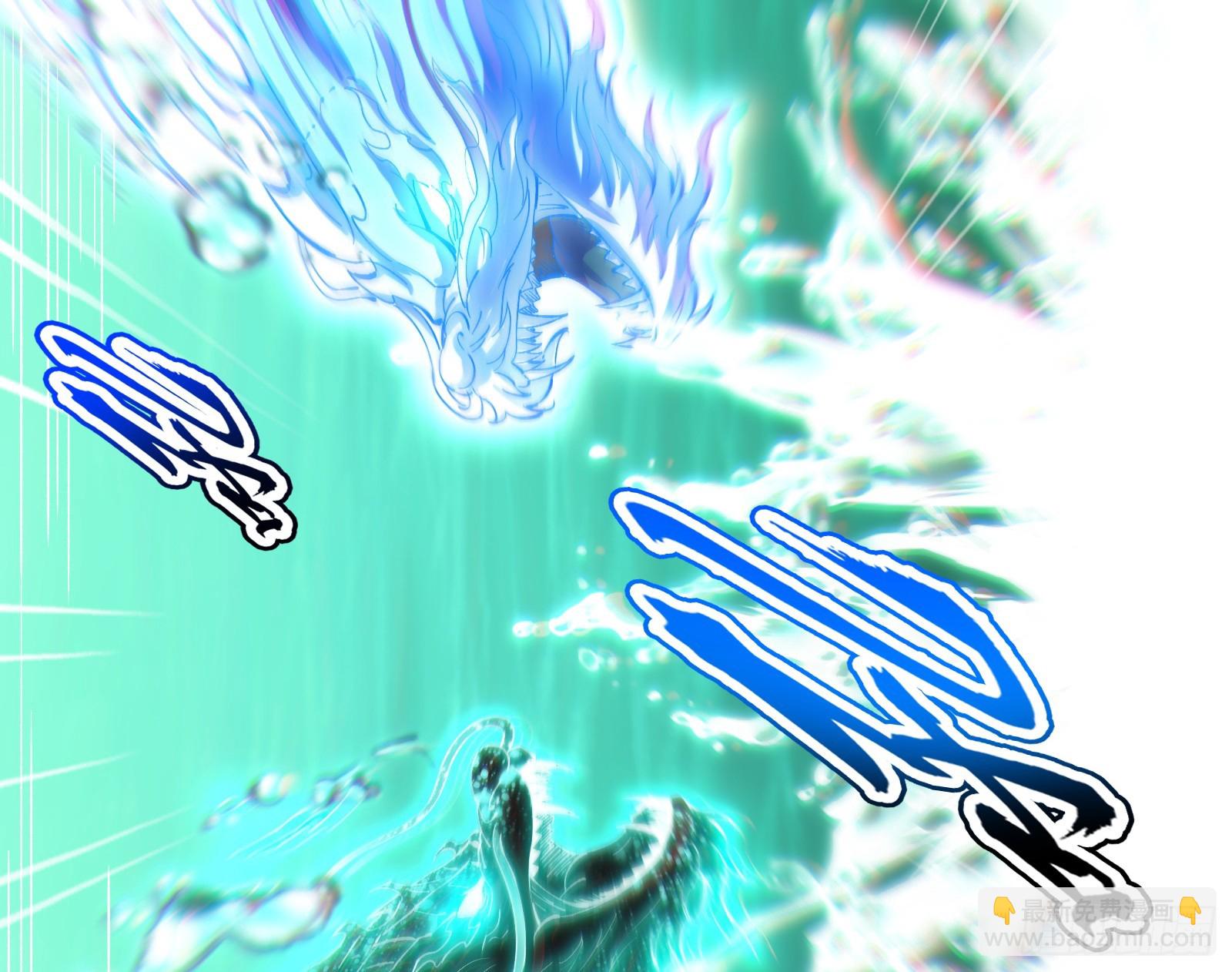 顺水推舟是神棍的基本技能(1/2)-第42话