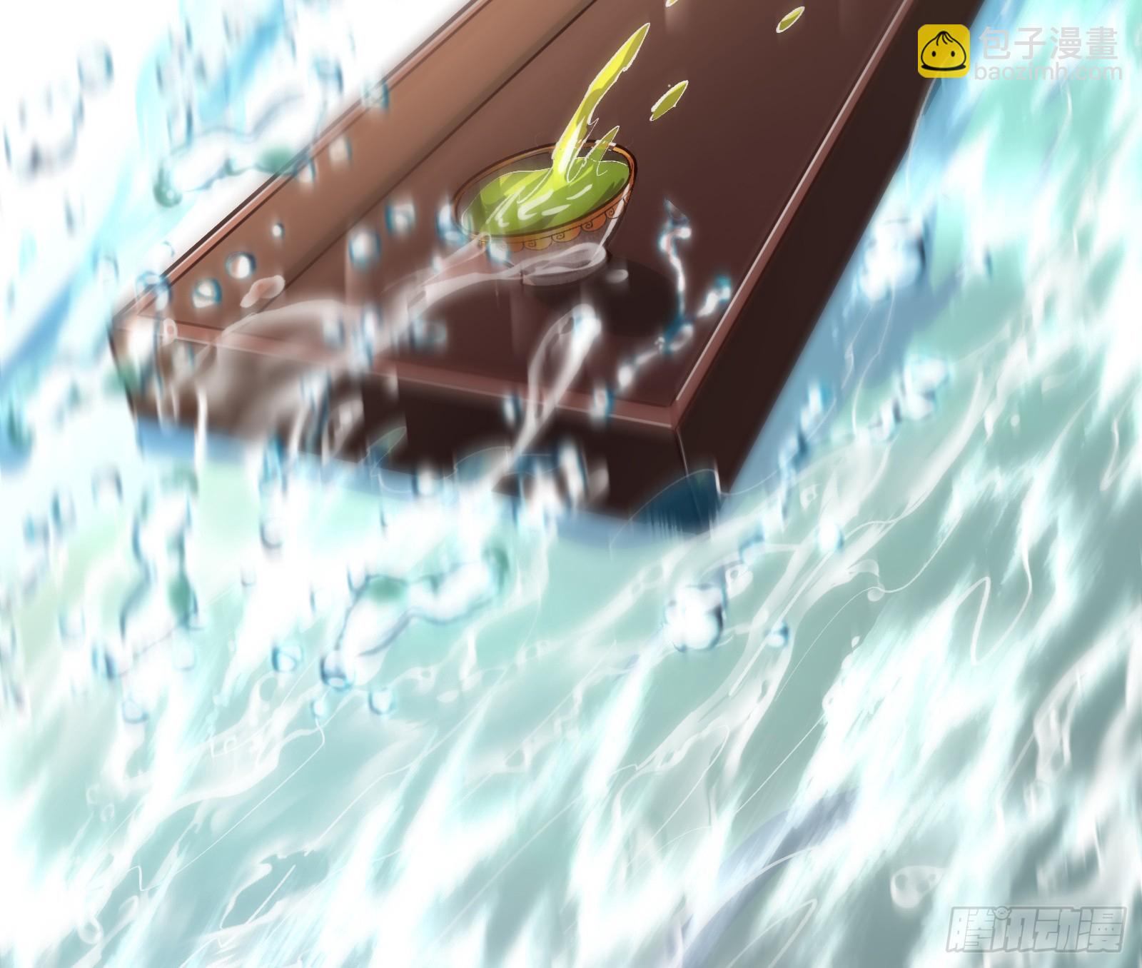 顺水推舟是神棍的基本技能(1/2)-第42话