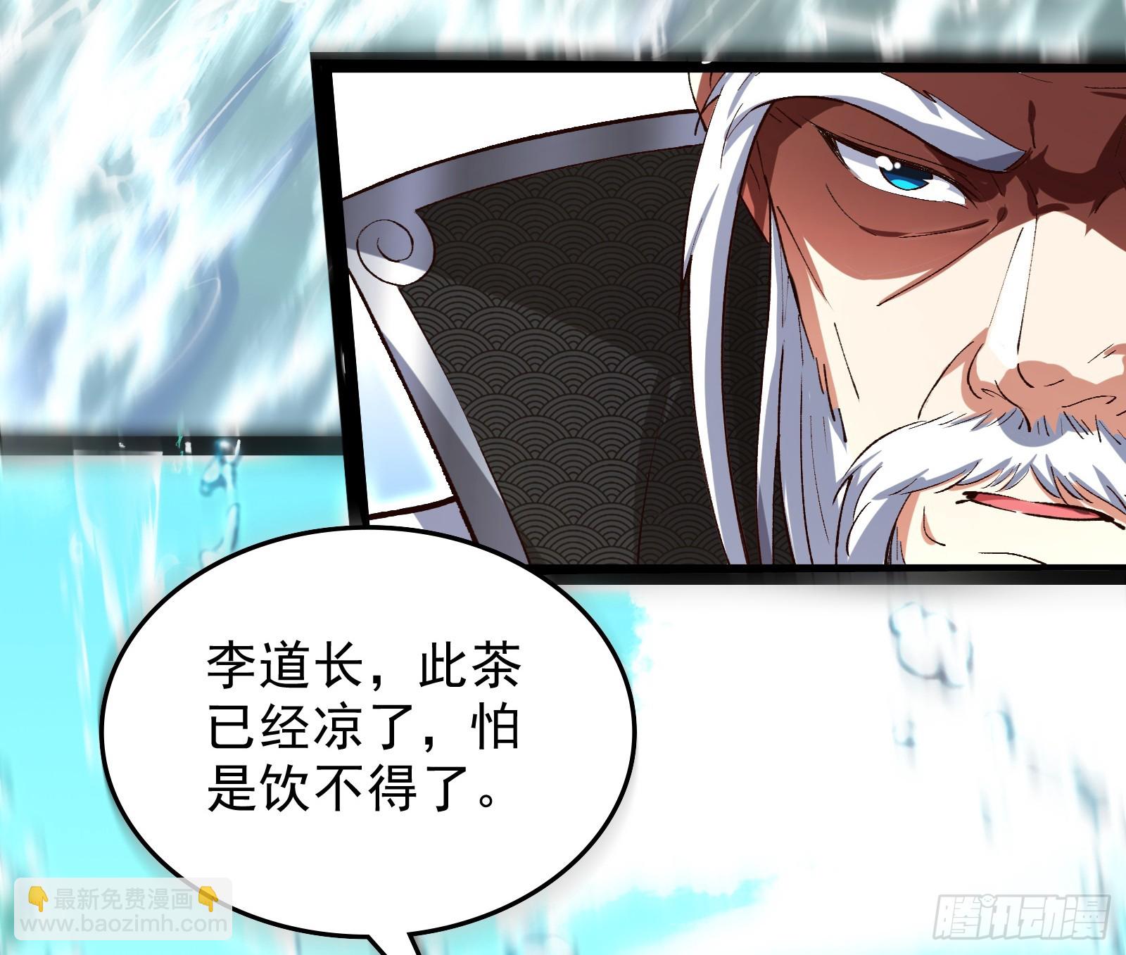 顺水推舟是神棍的基本技能(1/2)-第42话