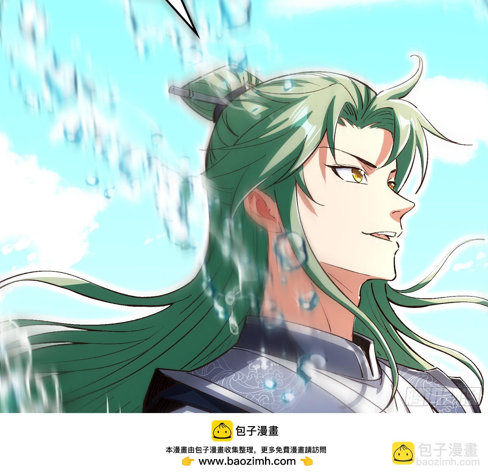 顺水推舟是神棍的基本技能(1/2)-第42话