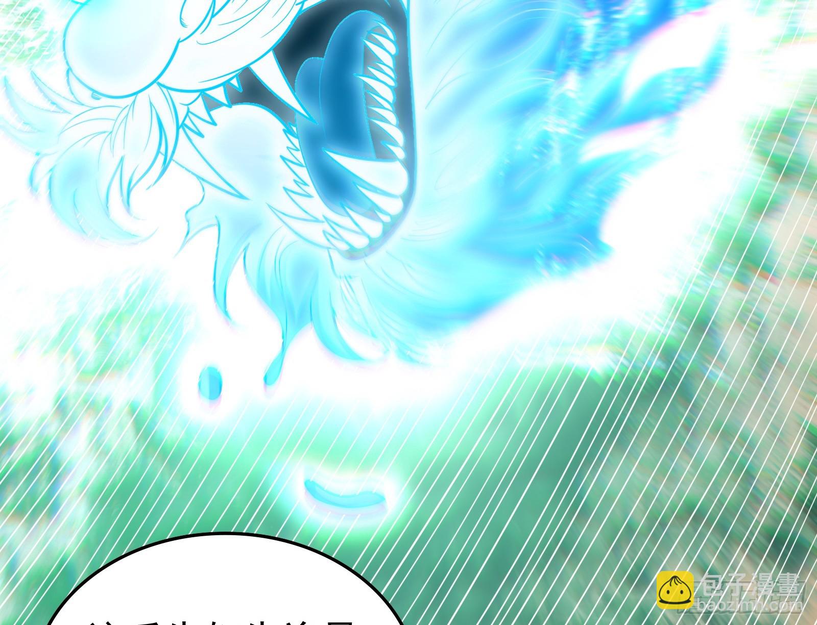 顺水推舟是神棍的基本技能(1/2)-第42话