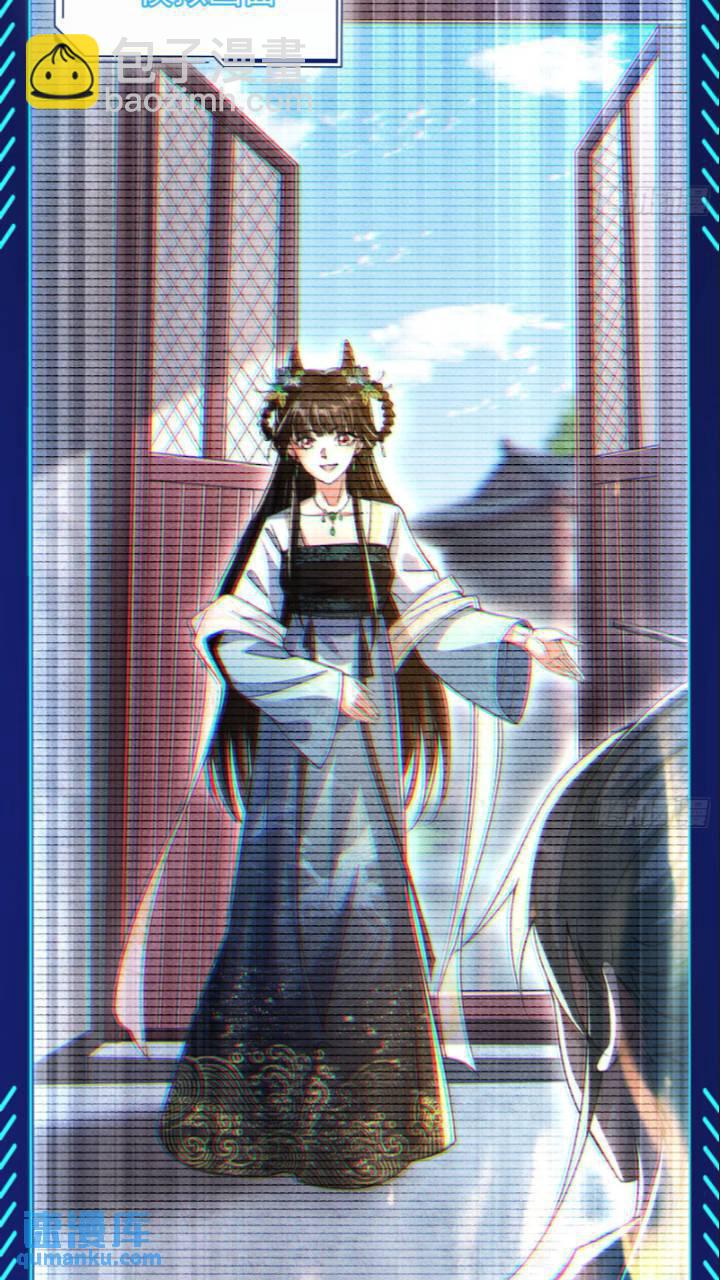 打不过还可以加入-第44话