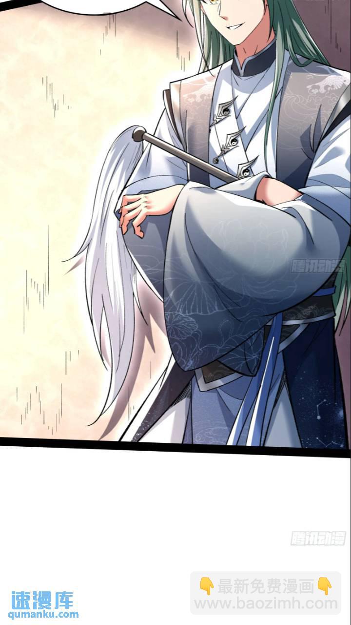 打不过还可以加入-第44话