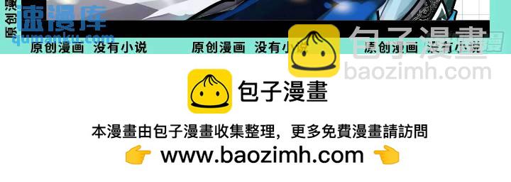 打不过还可以加入-第44话