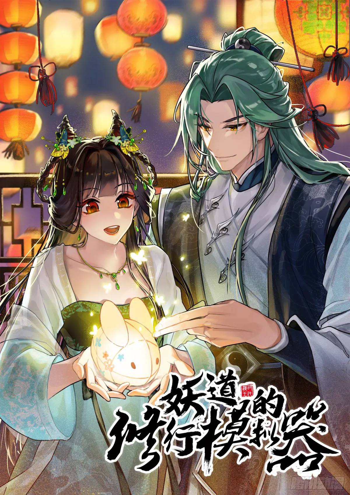 来玩个游戏吧(1/3)-第48话