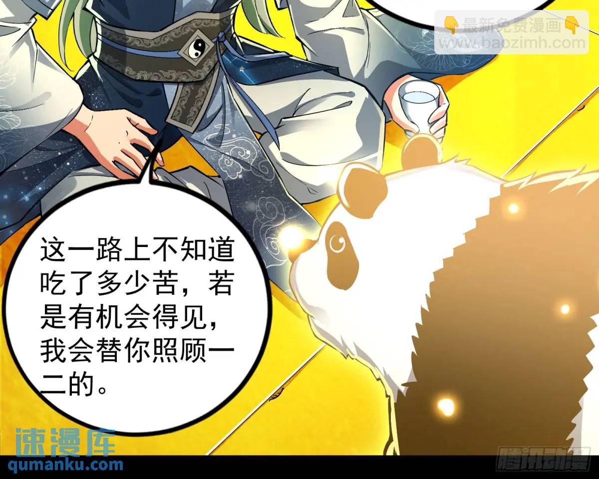 来玩个游戏吧(1/3)-第48话