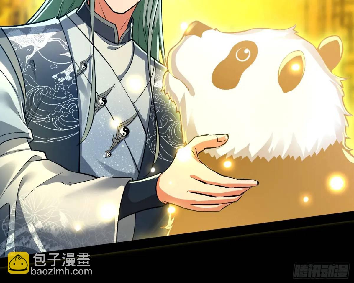 来玩个游戏吧(1/3)-第48话