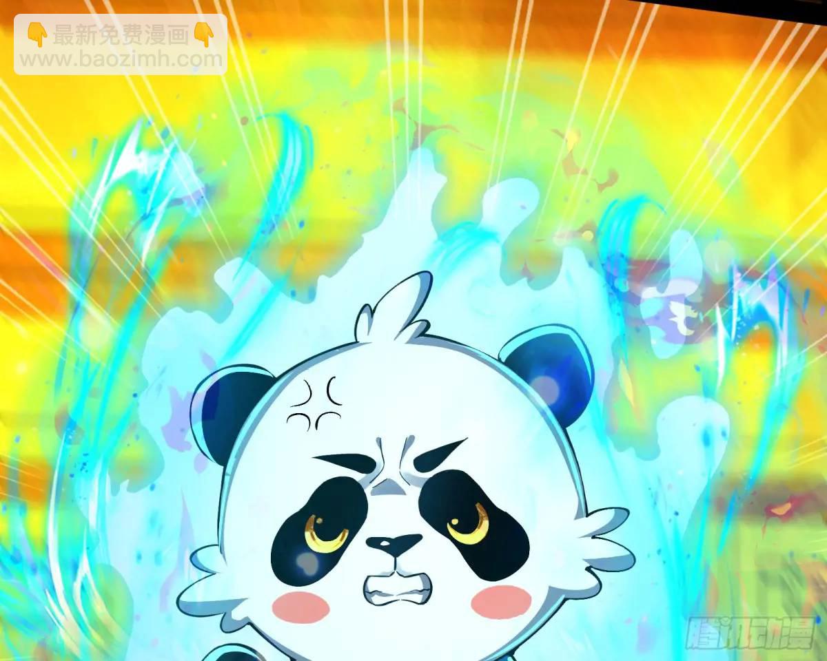 来玩个游戏吧(1/3)-第48话