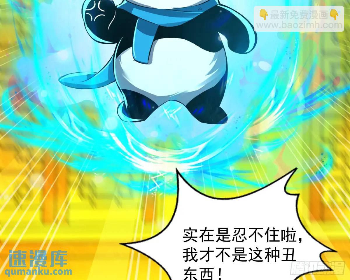 来玩个游戏吧(1/3)-第48话