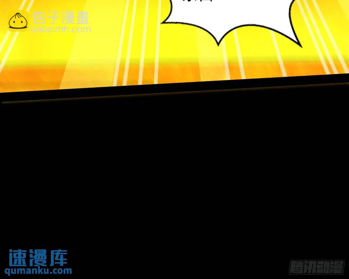 来玩个游戏吧(1/3)-第48话